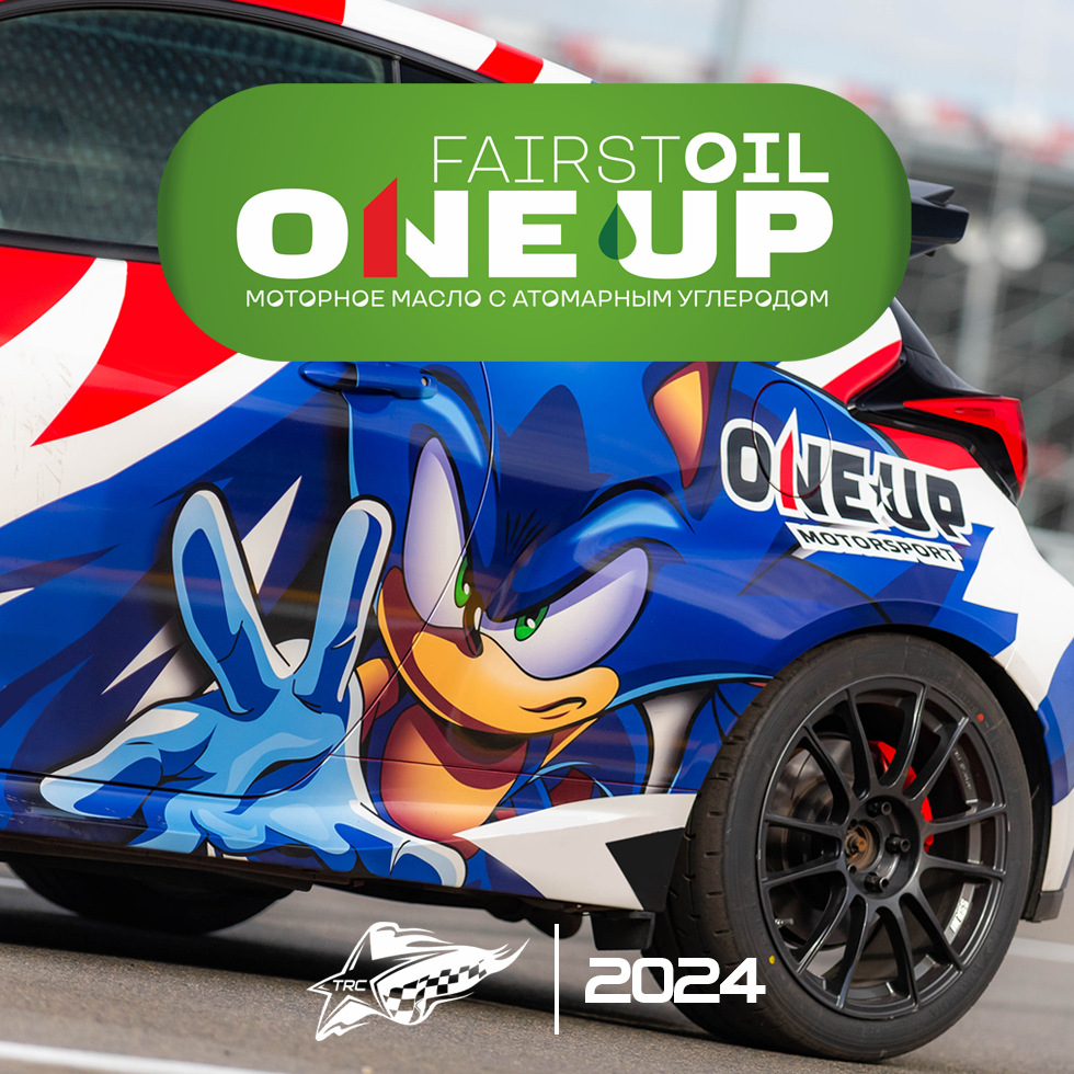 ONE-UP – новый партнёр Серии TRC